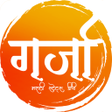 プログラムのアイコン：Garja Marathi Status 2021…