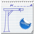 Icon of program: Κρεμάλα - Greek Hangman