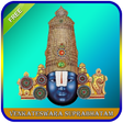 Icon of program: Venkateswara Suprabhatam