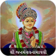 Icon of program: Janmangal Namavali