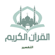 Иконка программы: آية اليوم - بركة ونور
