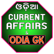 Odia Current Affairs & Odia GK Question Answer
