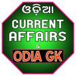 Odia Current Affairs & Odia GK Question Answer