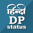Programikonen: Hindi DP Status