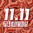 Icon of program: cloudo棵朵全球童装购物引擎