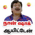 Icoon van programma: Vadivelu Funny WA Sticker…