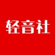Icon of program: 轻音社