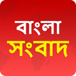 Programikonen: Bangla News - বাংলা সংবাদ