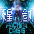 Programikonen: Machine Crisis