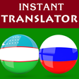 Иконка программы: Uzbek Russian Translator