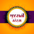 Icon of program: Gujarati status