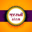 Gujarati status