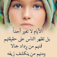 Icon of program: بوستات روعة للنشر 2022