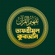 Ikona programu: তফহমল করআন