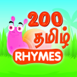 Programikonen: 200 Tamil Nursery Rhymes
