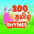 200 Tamil Nursery Rhymes