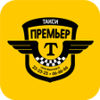 プログラムのアイコン：ПРЕМЬЕР