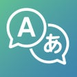 Icoon van programma: Translator  Translate Voi…