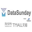 Ícone do programa: Taobao Tmall Data Scraper…