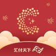 Ikon program: 汇付满天星