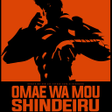 Иконка программы: Omae wa mou shindeiru