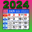 プログラムのアイコン：Urdu (Islamic) Calendar 2…