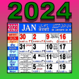 Urdu (Islamic) Calendar 2020