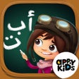 ไอคอนของโปรแกรม: Zees Alphabet - حروف زي