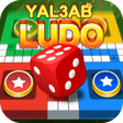 أيقونة البرنامج: Yal3ab Ludo