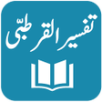 Programikonen: Tafseer al-Qurtubi - Urdu…