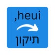 Ícone do programa: Hebrew Keyboard Fix