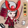 Icon of program: Learn Japanese Yami