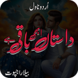 Dastan Abi Baqi Hai Urdu Novel icon