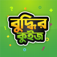 Programikonen: Gk Quiz  Bangla Dhadha 20…