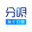 プログラムのアイコン：分唄