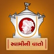 Swamini Vato Study icon