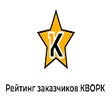 Рейтинг заказчиков KWORK