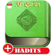 プログラムのアイコン：Al Quran Terjemahan Indon…