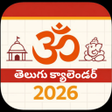 Icoon van programma: Telugu Calendar 2025 -Pan…
