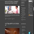 Icon of program: Уроки дизайна на PhotoDru…