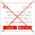 Ícone do programa: No Ynet Popup