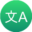 程序图标：Language Translator for W…