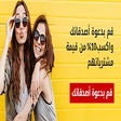 Programikonen: كود خصم فورديل 2023 تخفيض…