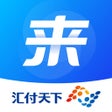Pictogram van programma: 来钱啦