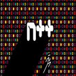 Ikon program: N++