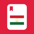 プログラムのアイコン：Tajik Dictionary