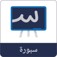 أيقونة البرنامج: حلول المناهج الدراسية - س…