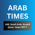 Arab Times: Gulf Hindi News icon