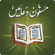 Programikonen: Islamic Dua Urdu English