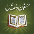 Islamic Dua Urdu English